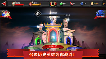 World of Warriors ภาพหน้าจอเกม