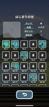 トニーくんの釣りゲー Game Screenshot