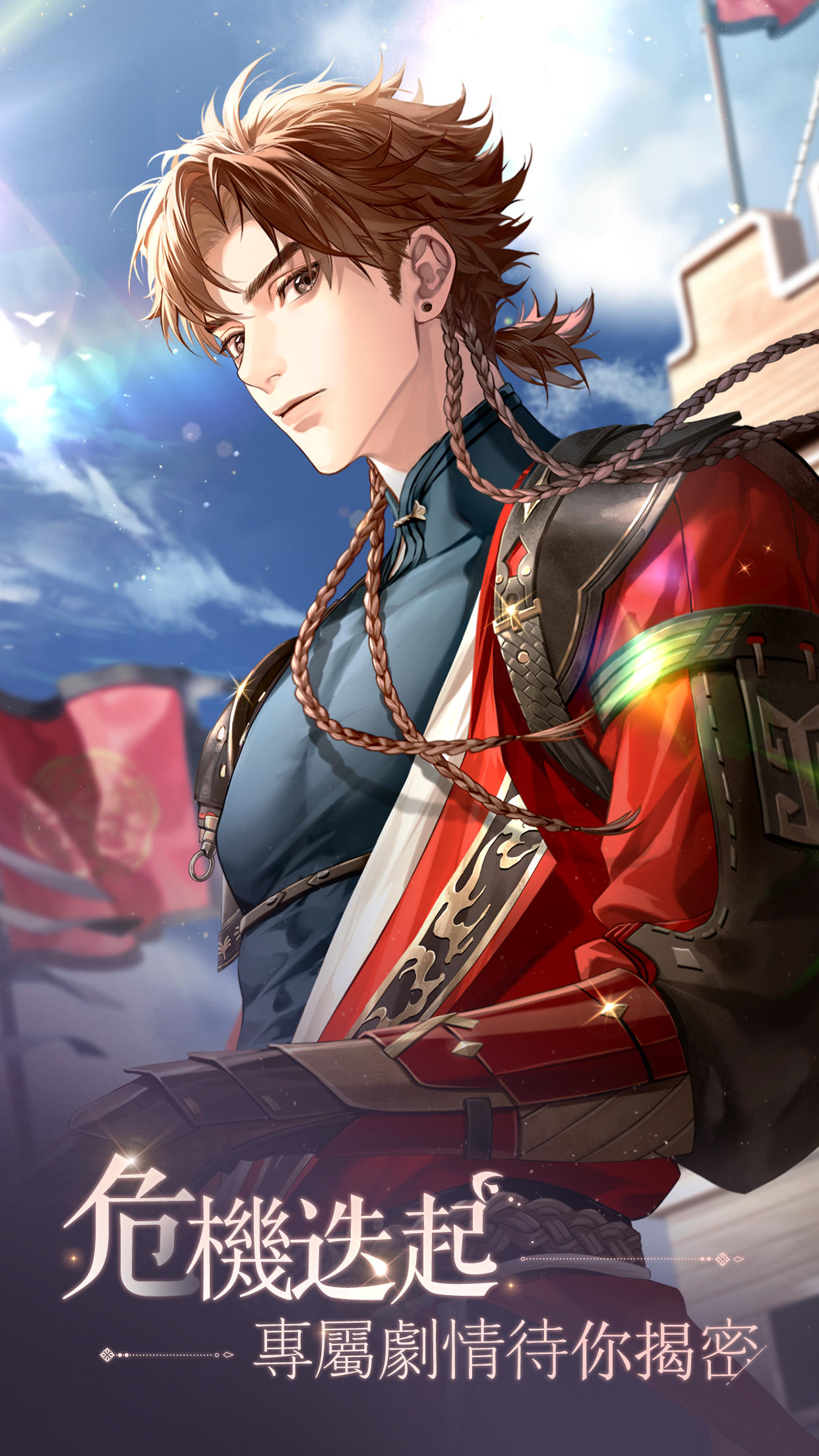 Ashes of the kingdom Game Screenshot