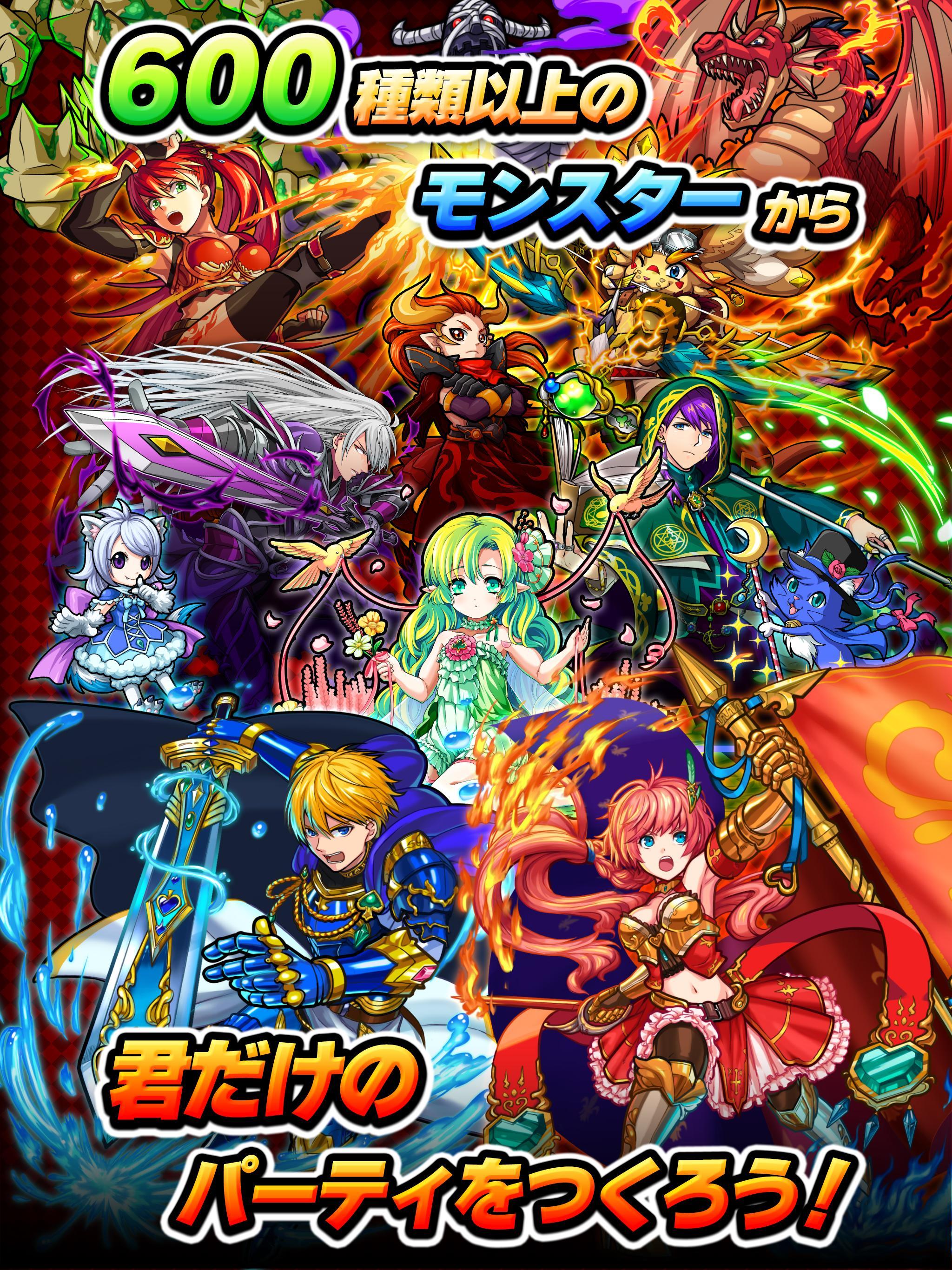 Скриншот игры 対戦ソリティアモンスターズ