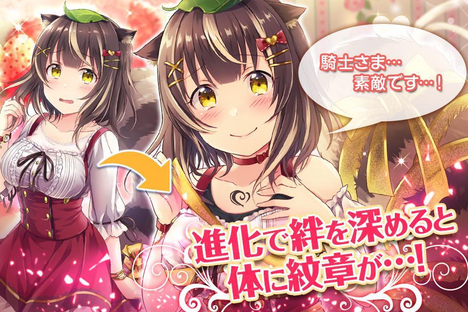 ファルキューレの紋章[美少女育成萌えゲーム！] 遊戲截圖