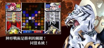Blaze Union Game Screenshot