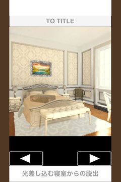 Скриншот игры 脱出ゲーム 光差し込む寝室からの脱出