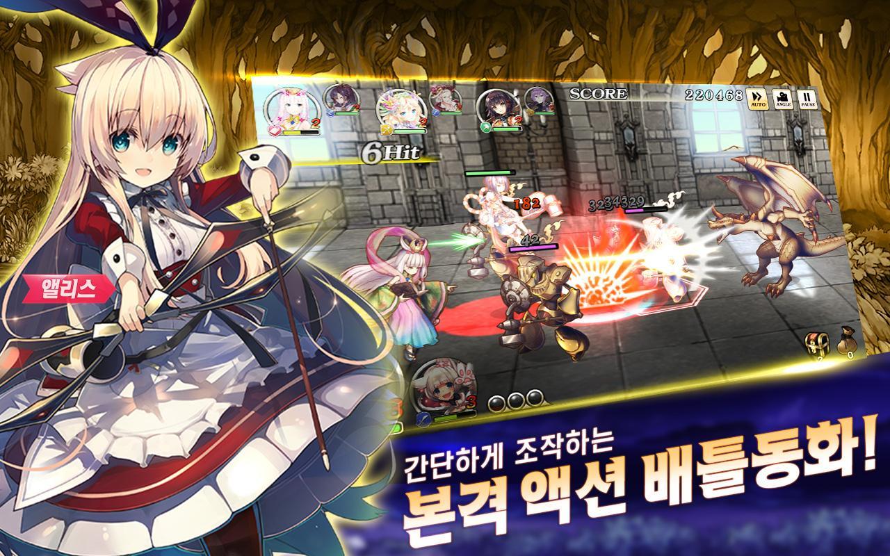 Grimms Notes Game Screenshot