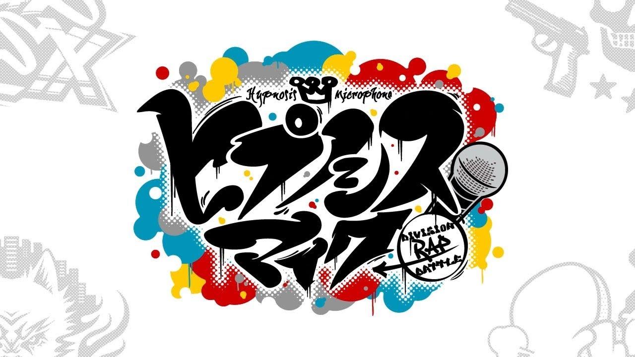 Screenshot of the video of Hypnosis microphone -A.R.B-