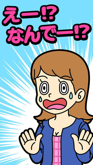 脱出ゲーム MMGOからの!ヌルっと脱出 Game Screenshot