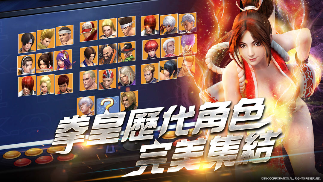 拳皇世界 screenshot game