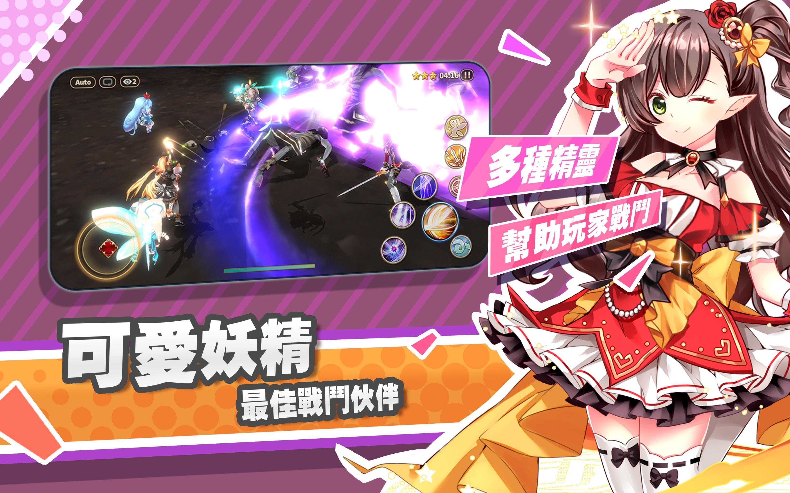 曙光2：光明與黑暗 遊戲截圖