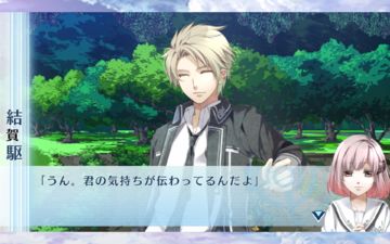 ノルン+ノネット ヴァール コモンズ 豪華版 Game Screenshot