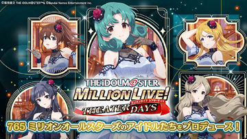 アイドルマスター ミリオンライブ! シアターデイズ 遊戲截圖
