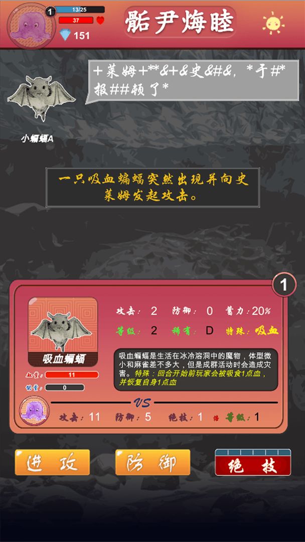 Screenshot of 骺尹烸睦