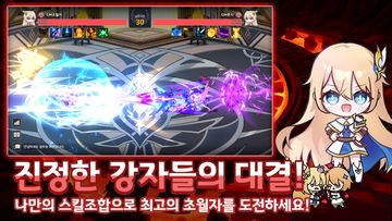 Transcender : Idle RPG Game Screenshot