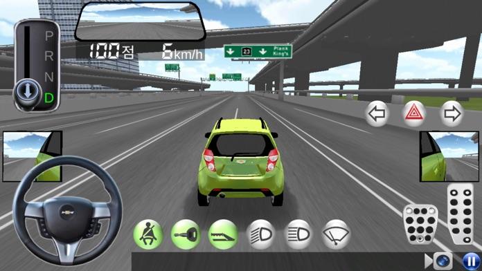 3D운전교실 Game Screenshot