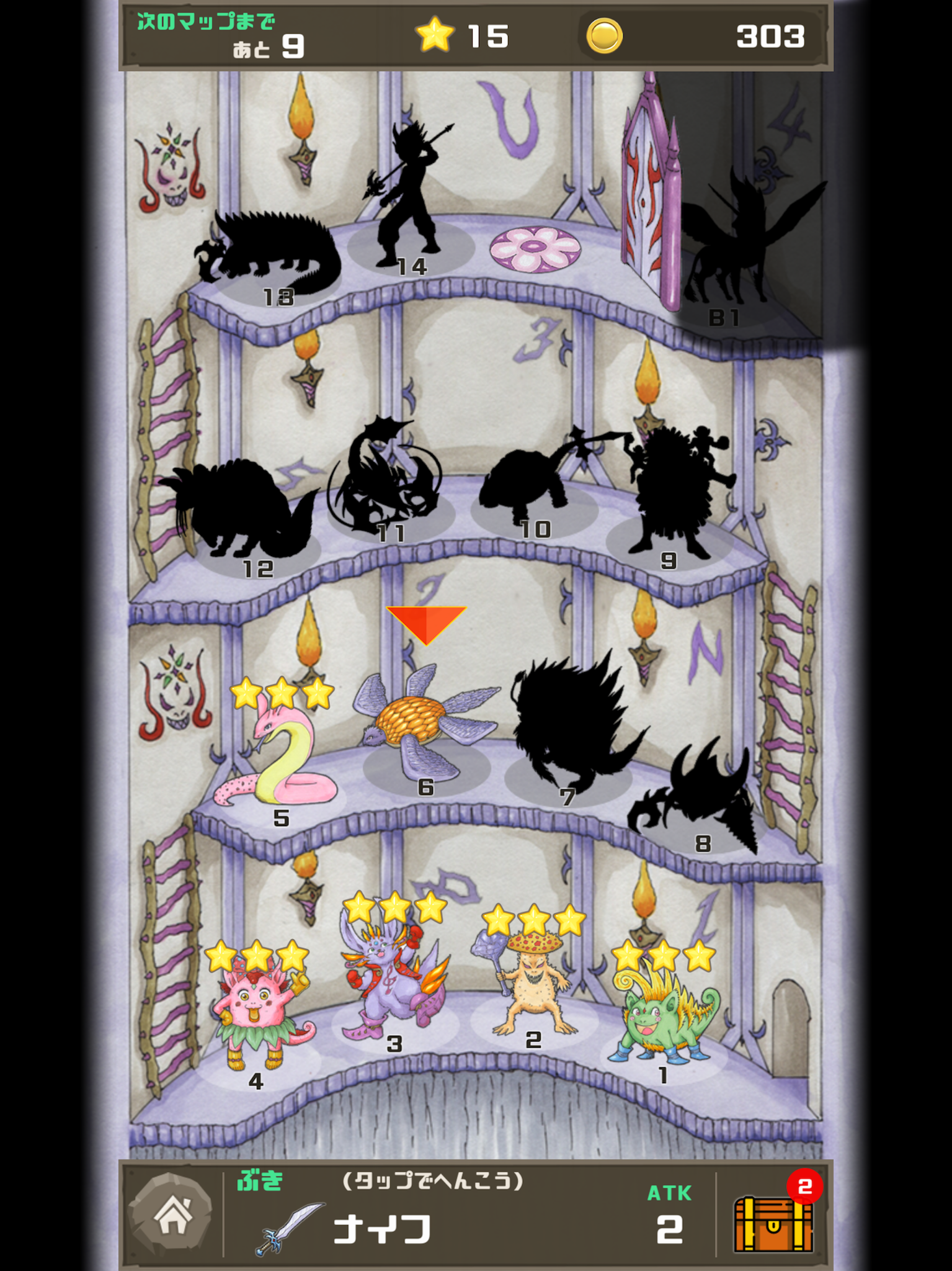 Screenshot 10 of ฝึกสมอง คำนวณ Battle Monster Tower 1.0.0