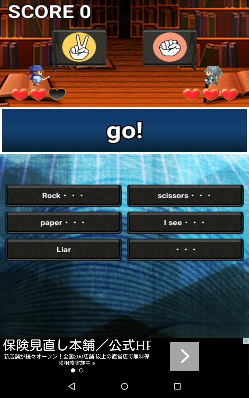 Cuplikan Layar Game Rock-Paper-Scissors