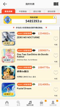 太鼓之達人 RHYTHM CONNECT ภาพหน้าจอเกม