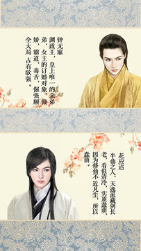 Captura de Tela do Jogo 好色千金