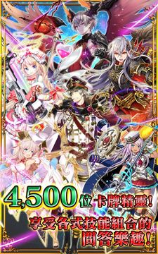 問答RPG 魔法使與黑貓維茲 Game Screenshot