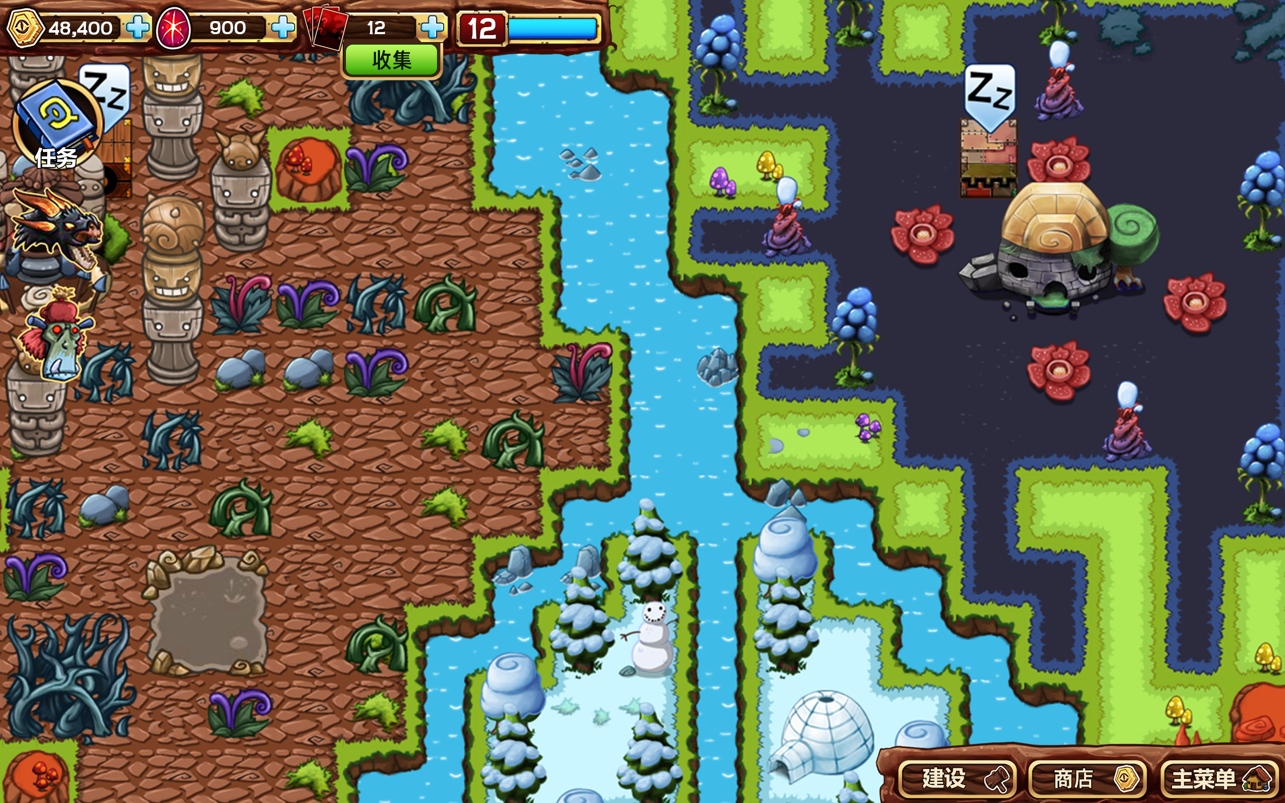 Terrapets Game Screenshot