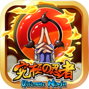 Ultimate Ninja