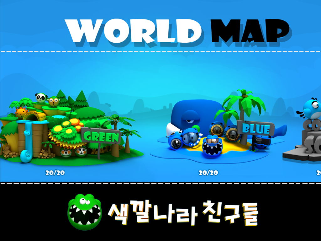 두뇌퍼즐: 색깔나라 친구들 게임 스크린샷