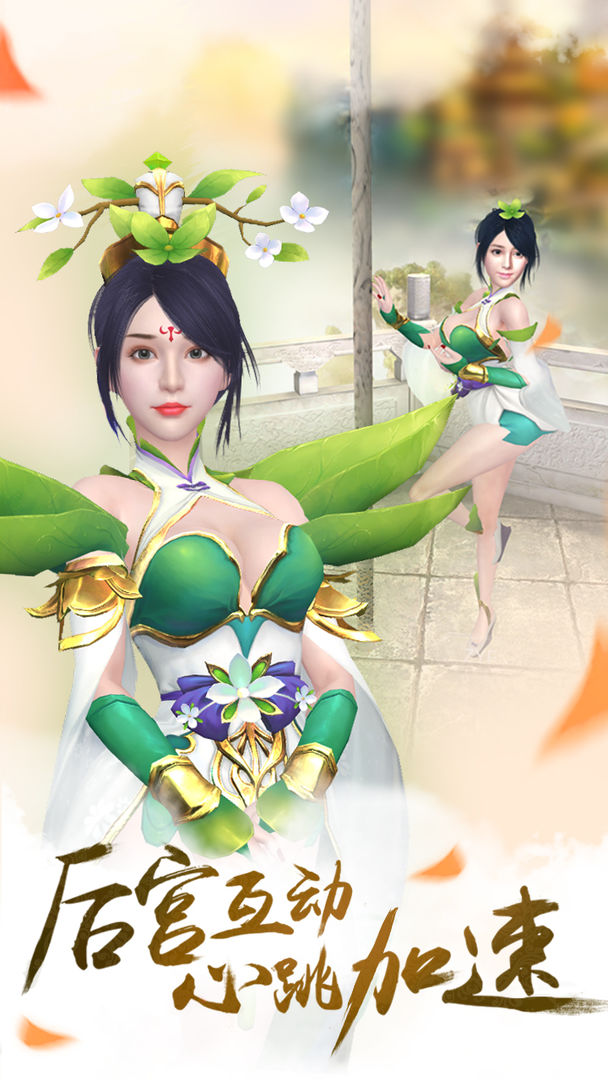 Screenshot of 妖妖乐