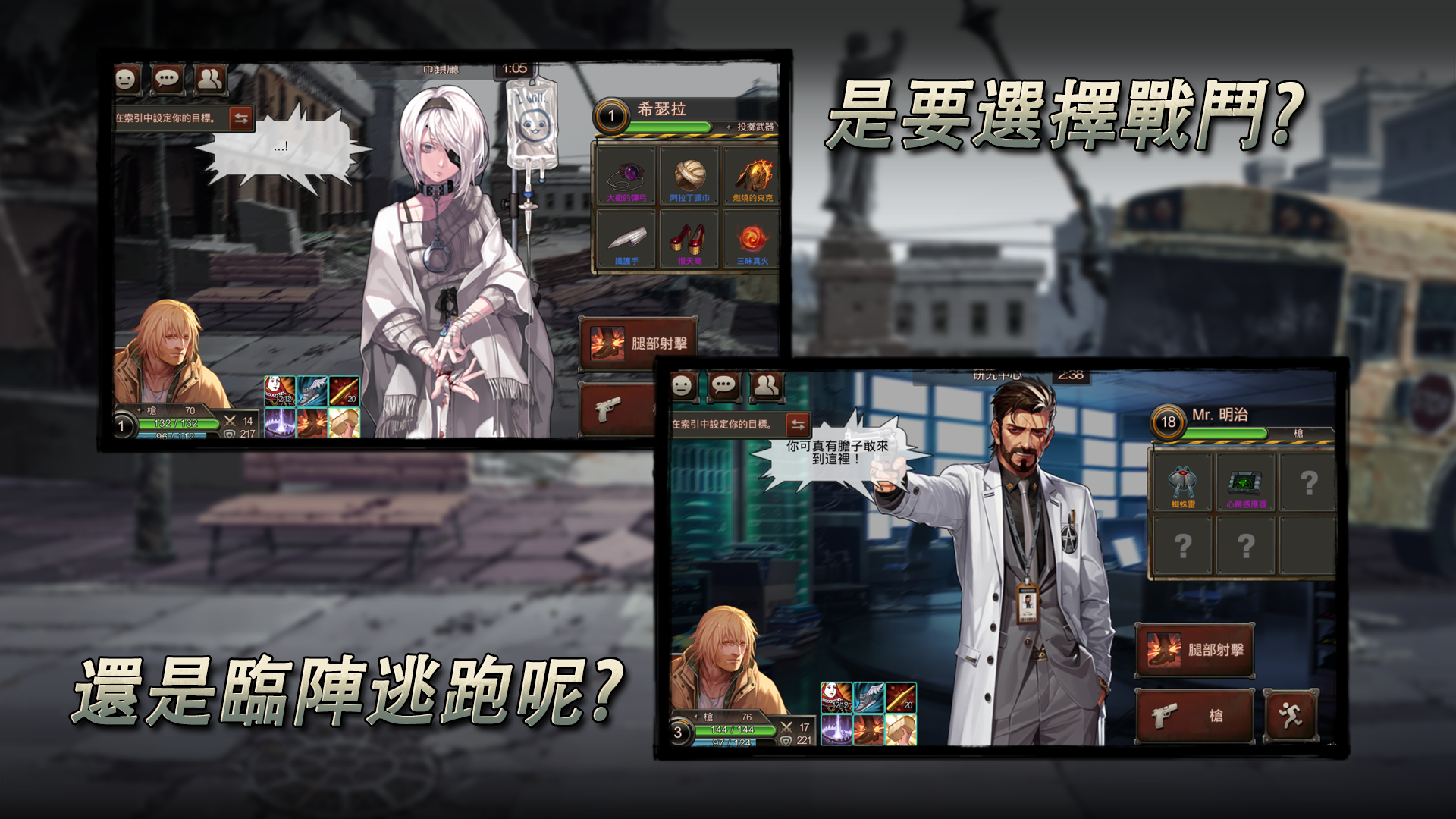 黑色倖存 遊戲截圖