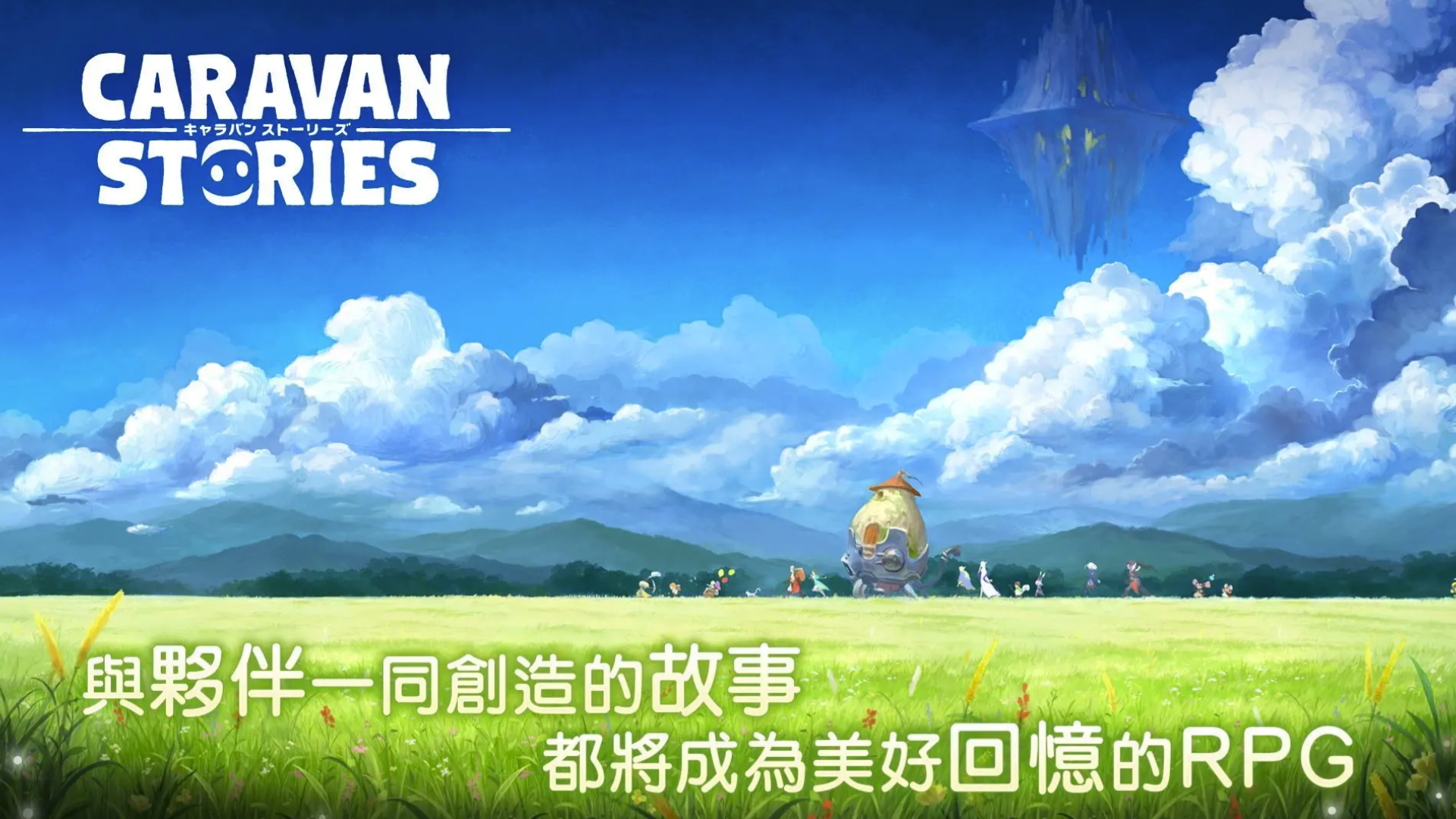 Banner of CARAVAN STORIES 5.5.0
