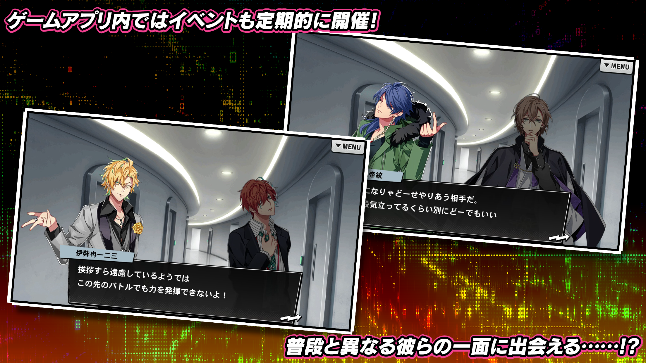 Hypnosis microphone -A.R.B- Game Screenshot
