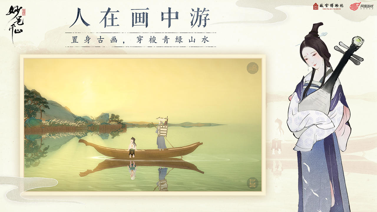 Screenshot 1 of 墨・山と謎 
