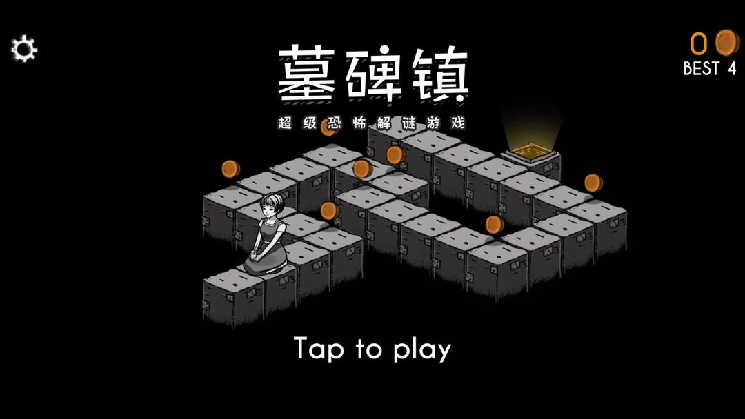 墓碑镇 screenshot game