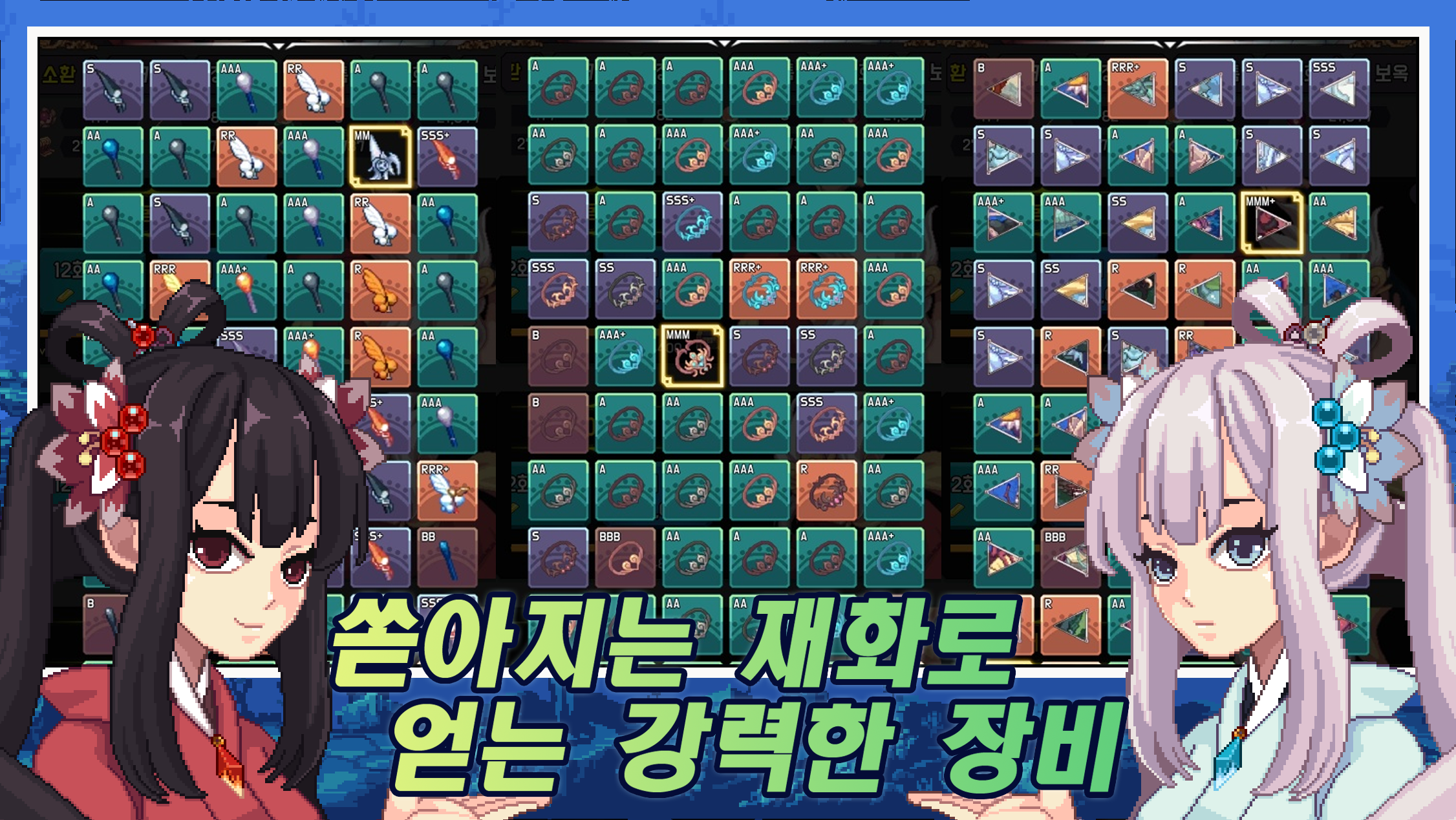 Screenshot of 제천대성 키우기 : 방치형 RPG