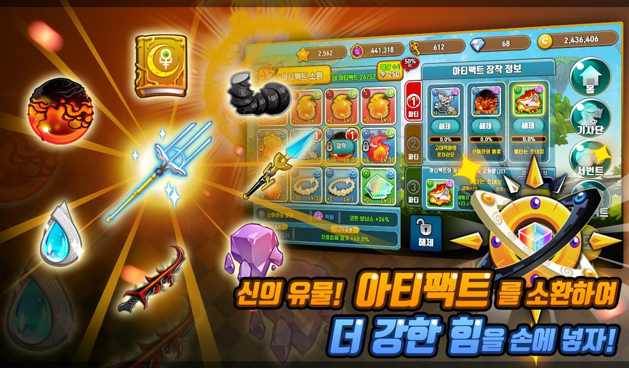 환생의 발키리아 : 방치형 RPG 게임 Game Screenshot