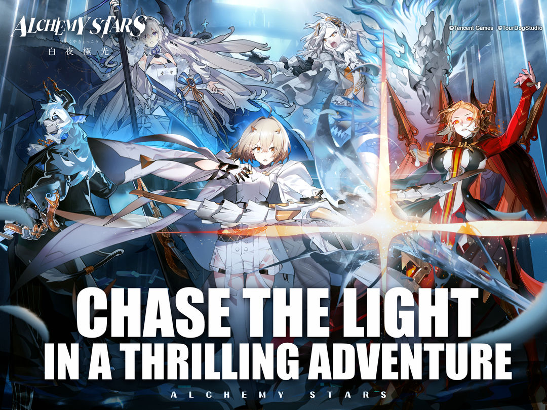 Alchemy Stars: Aurora Blast ภาพหน้าจอเกม