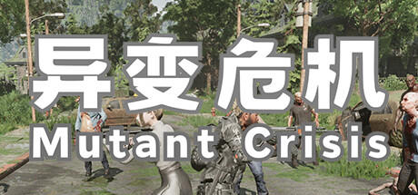 Banner of Mutant Crisis 