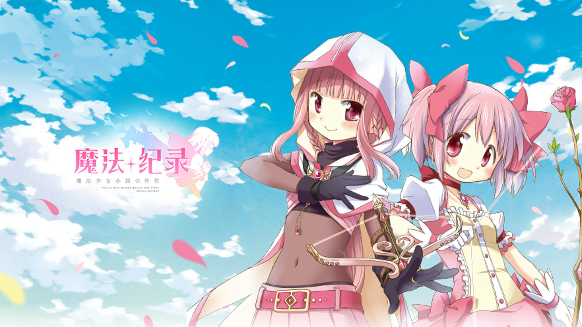 Magic Record: Madoka Magica Gaiden screenshot