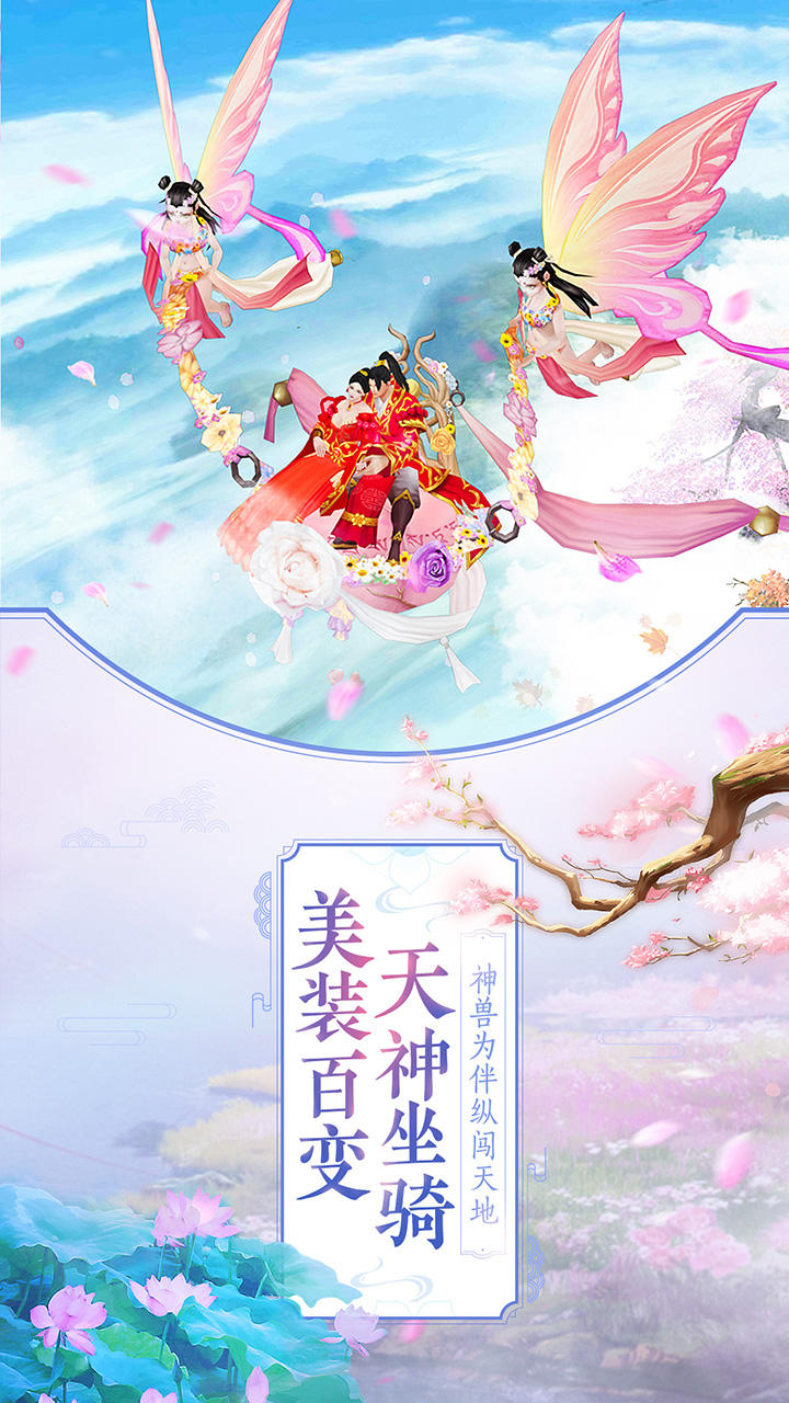 那一剑江湖（测试服） Game Screenshot