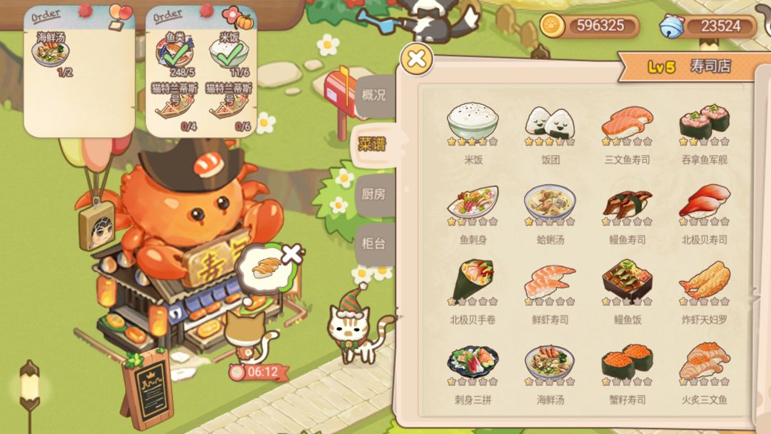Screenshot of 猫猫狗狗一起玩（测试服）