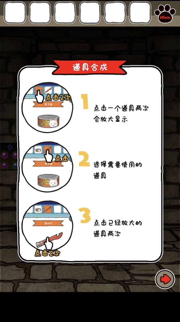 白猫与龙王城 screenshot game
