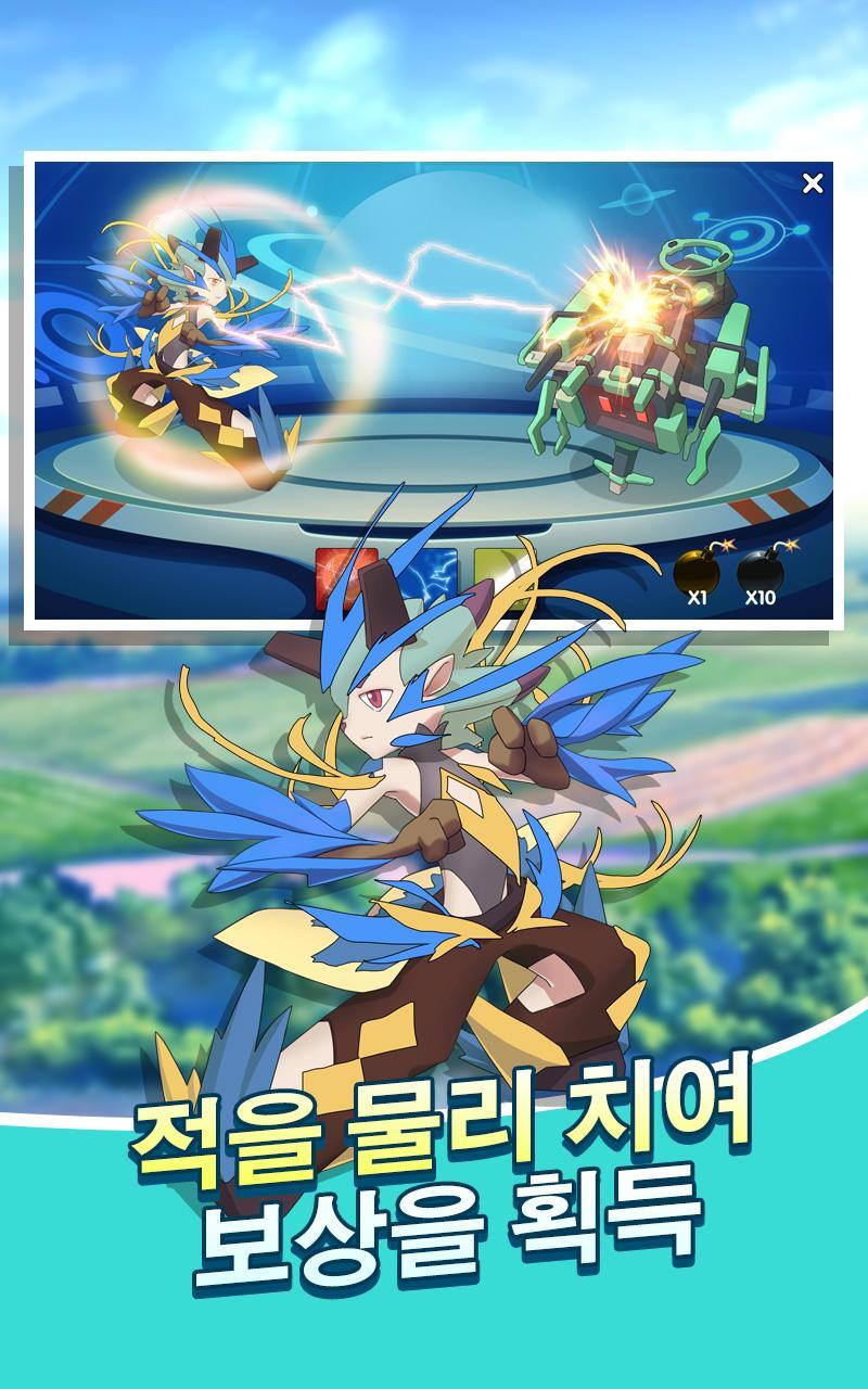 서머너즈 파월 게임 스크린샷
