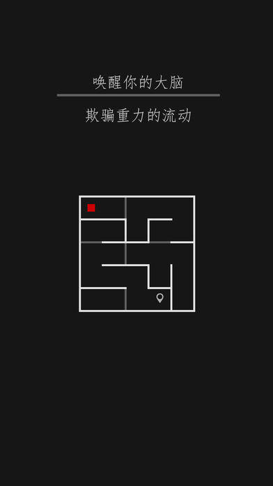 maze cube gravity Game Screenshot