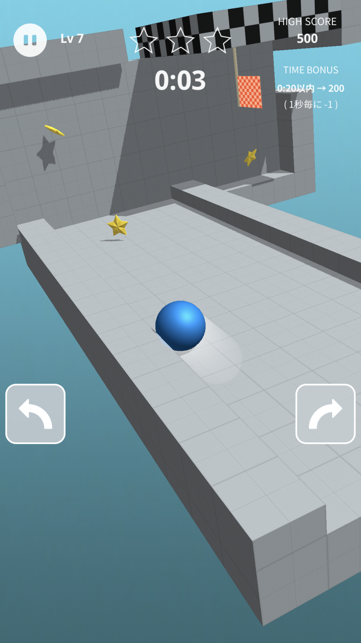 Screenshot 1 of Tilt 360 - ボールバランス3D迷路 1.0.1