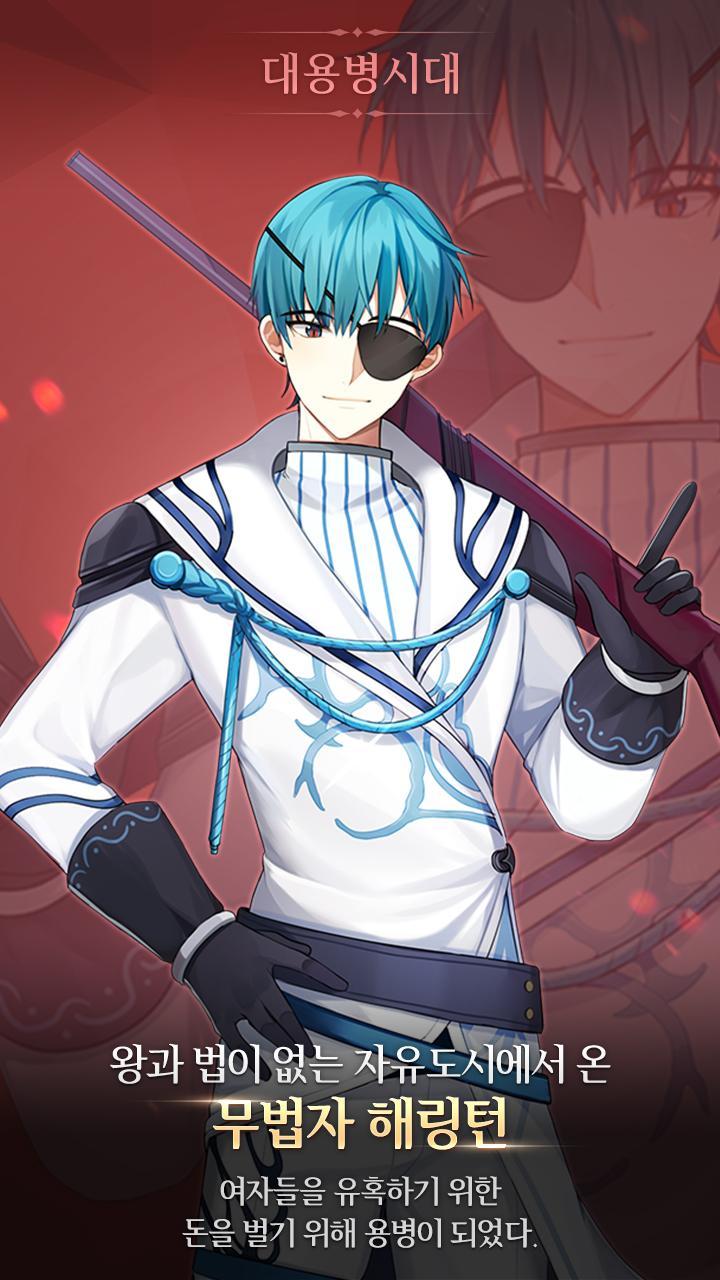 Captura de Tela do Jogo 대용병시대 - 뿔레전쟁 시즌2