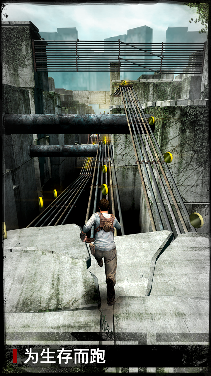 The Maze Runner Game Screenshot