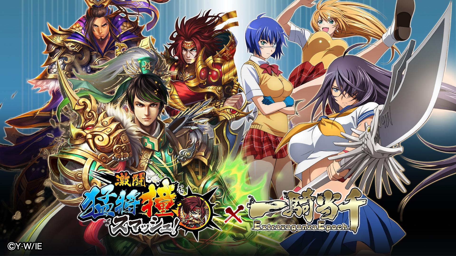 激鬪‧猛將撞 ゲームのスクリーンショット