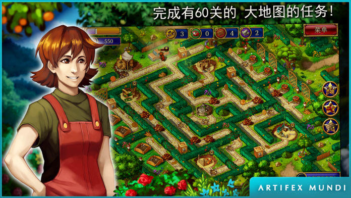 Gardens Inc.3: 新婚之旅 (Full) ภาพหน้าจอเกม