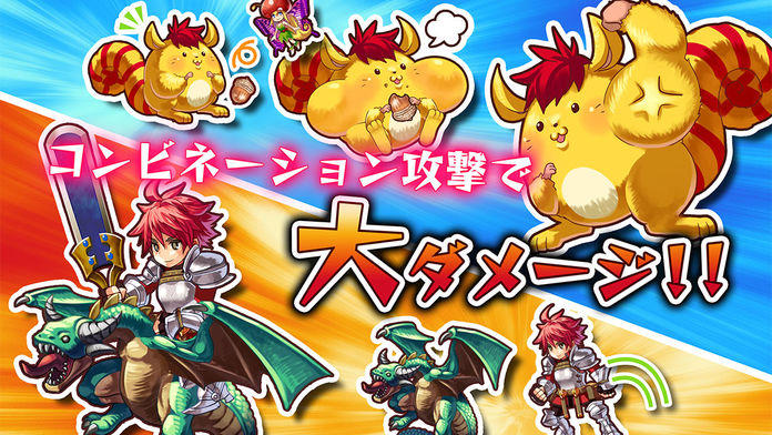 ９９の破界神 D 게임 스크린샷