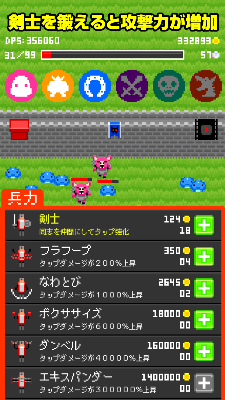 砦とドラゴン 게임 스크린샷