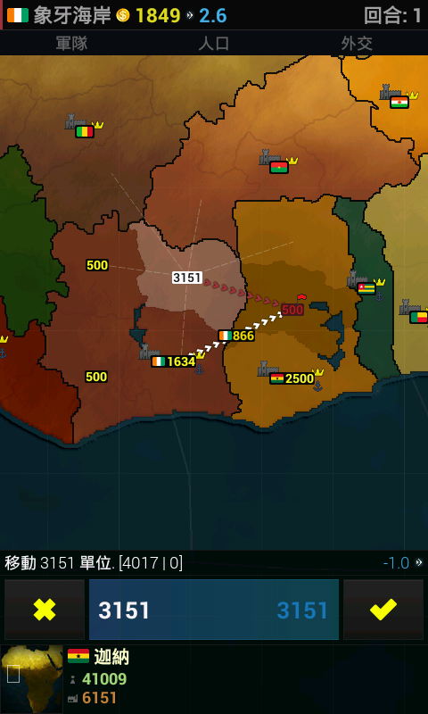 Screenshot 1 of Age of Civ Africa 