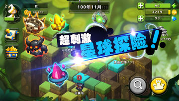 口袋兵团 Game Screenshot